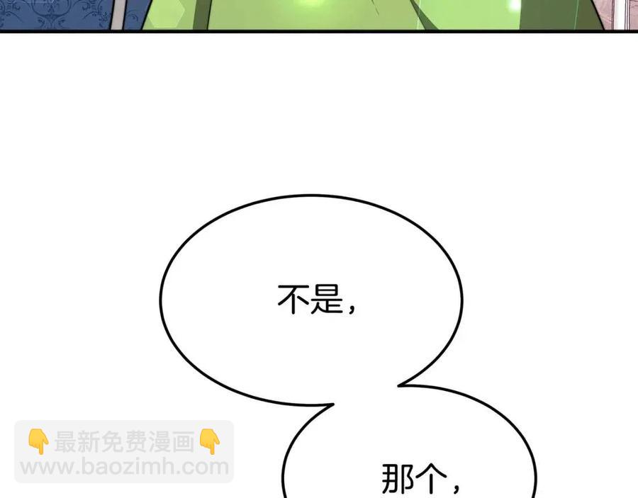 多餘的妻子 - 第22話 公司私會(1/5) - 7