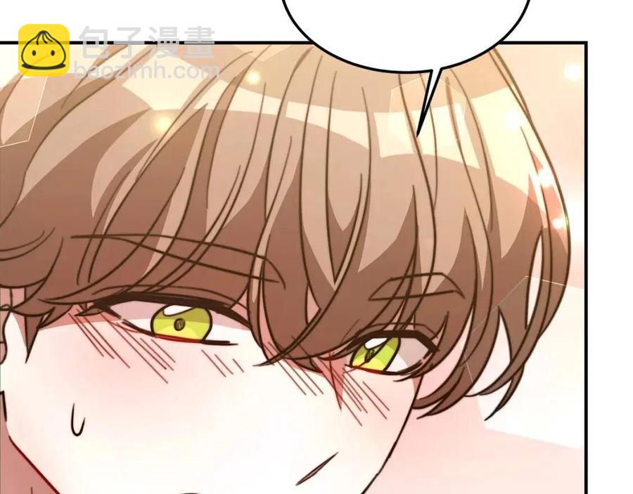 多餘的妻子 - 第22話 公司私會(1/5) - 8