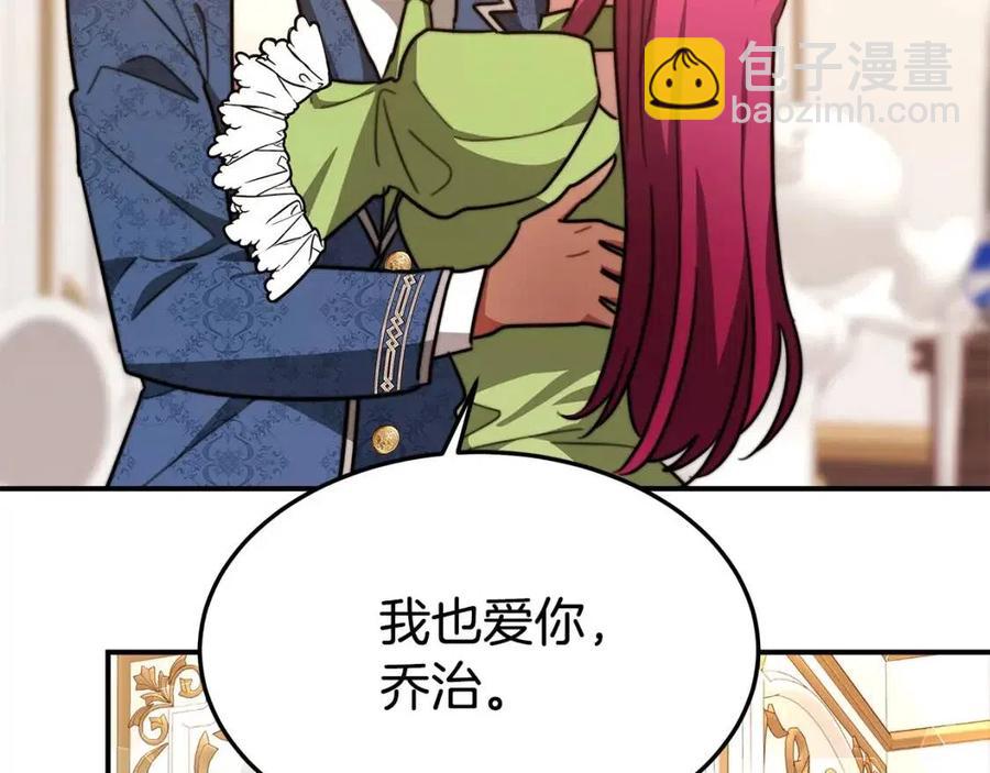 多餘的妻子 - 第22話 公司私會(1/5) - 4