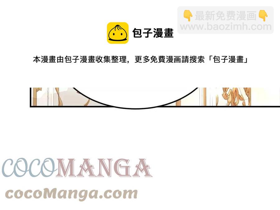 多餘的妻子 - 第22話 公司私會(1/5) - 5