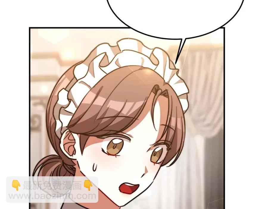 多餘的妻子 - 第22話 公司私會(1/5) - 7