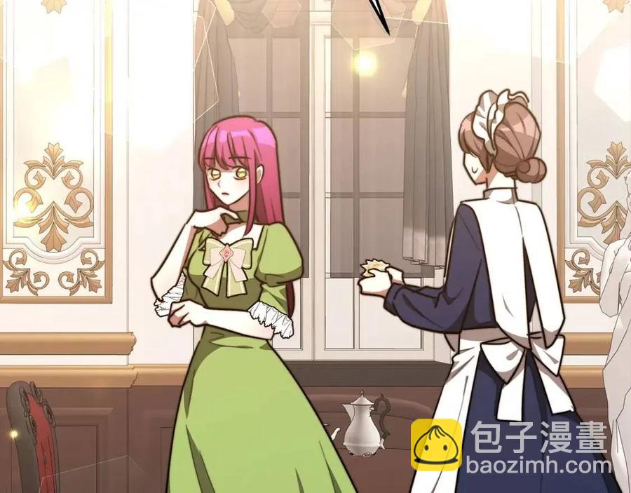 多餘的妻子 - 第22話 公司私會(1/5) - 2