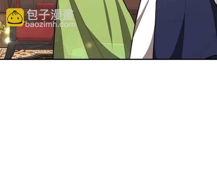 多餘的妻子 - 第22話 公司私會(1/5) - 3