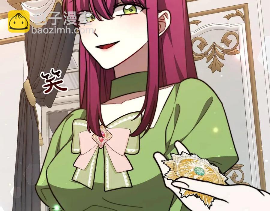 多餘的妻子 - 第22話 公司私會(1/5) - 6