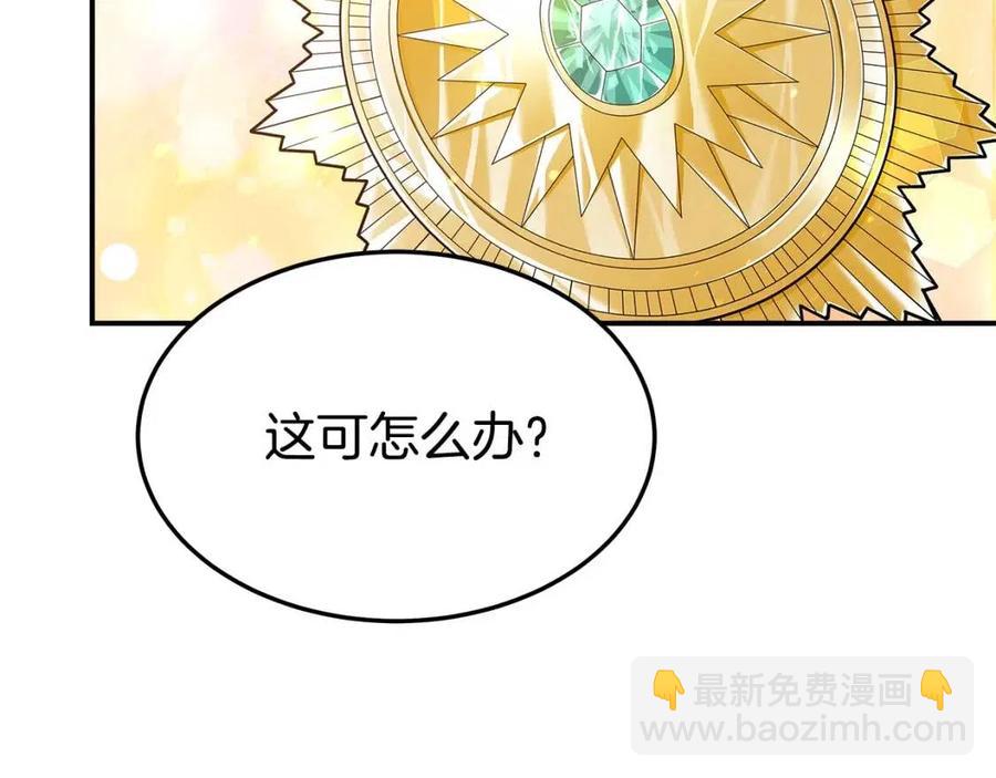 多餘的妻子 - 第22話 公司私會(1/5) - 8