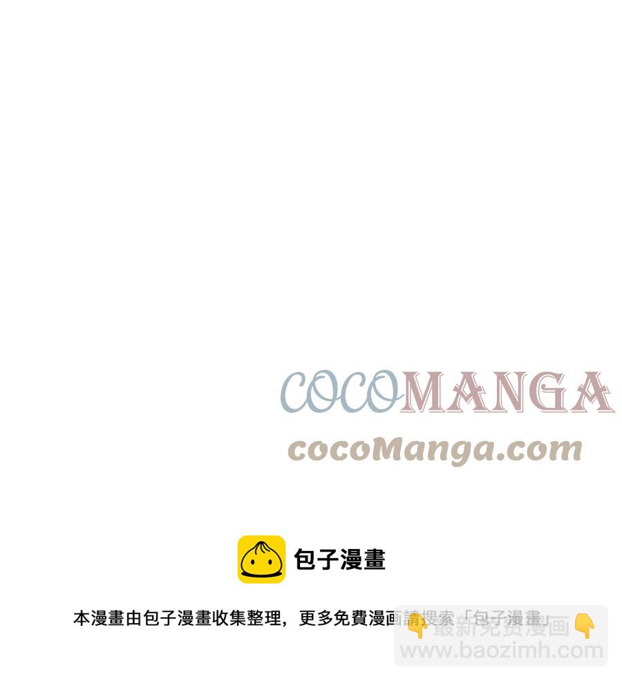 多餘的妻子 - 第22話 公司私會(1/5) - 1