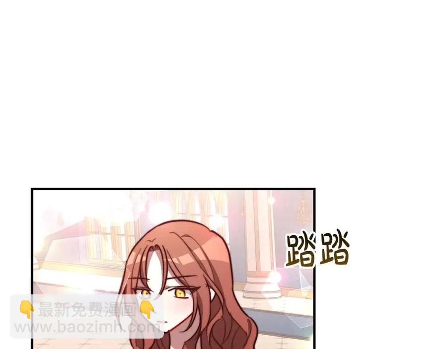 多餘的妻子 - 第22話 公司私會(1/5) - 2