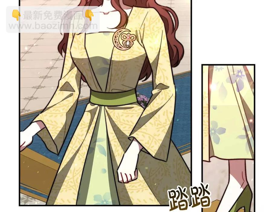 多餘的妻子 - 第22話 公司私會(1/5) - 3