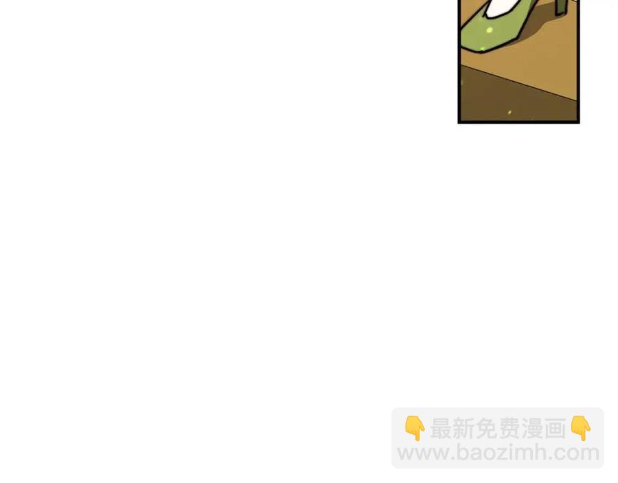 多餘的妻子 - 第22話 公司私會(1/5) - 4