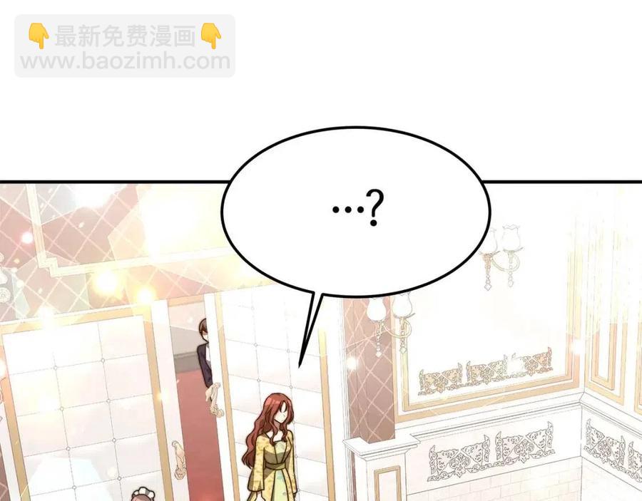 多餘的妻子 - 第22話 公司私會(1/5) - 6