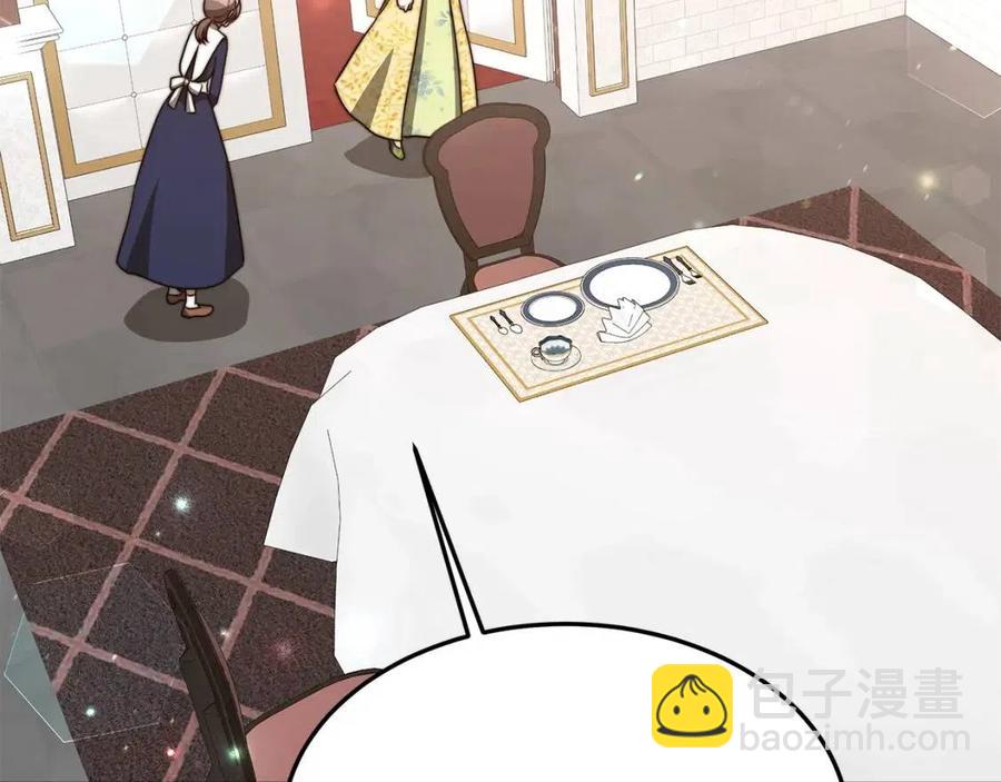 多餘的妻子 - 第22話 公司私會(1/5) - 7