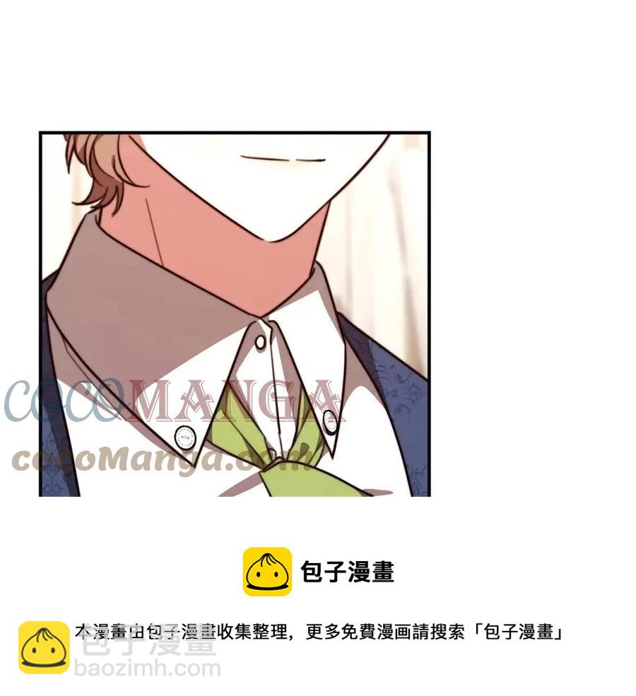 多餘的妻子 - 第22話 公司私會(1/5) - 5