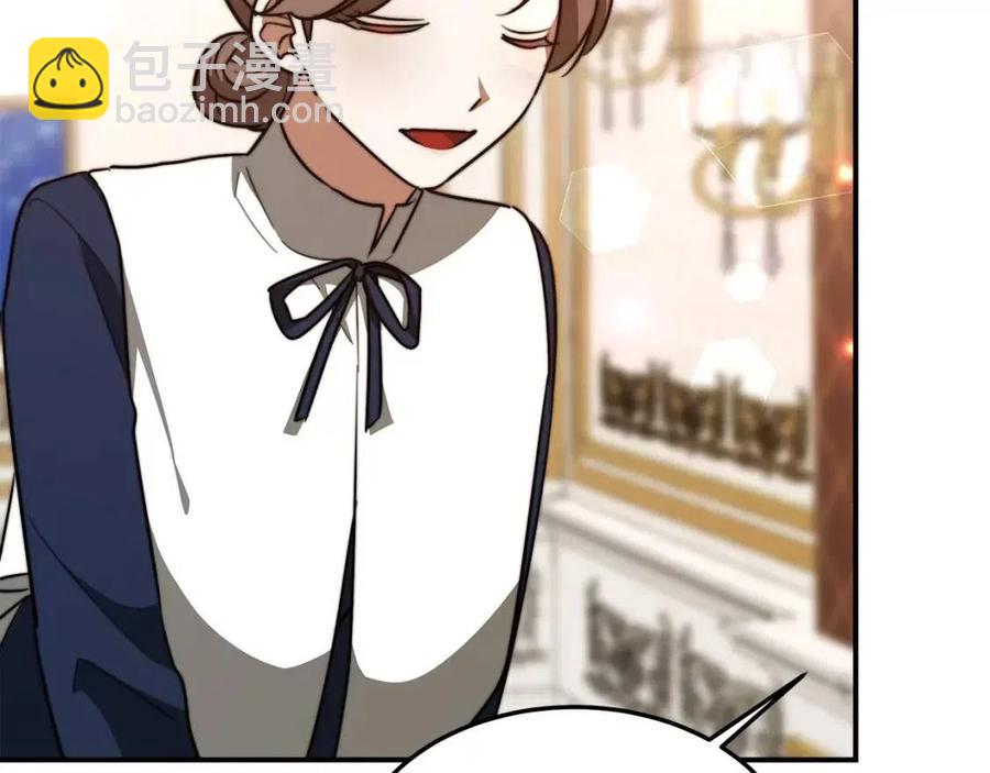 多餘的妻子 - 第22話 公司私會(1/5) - 2