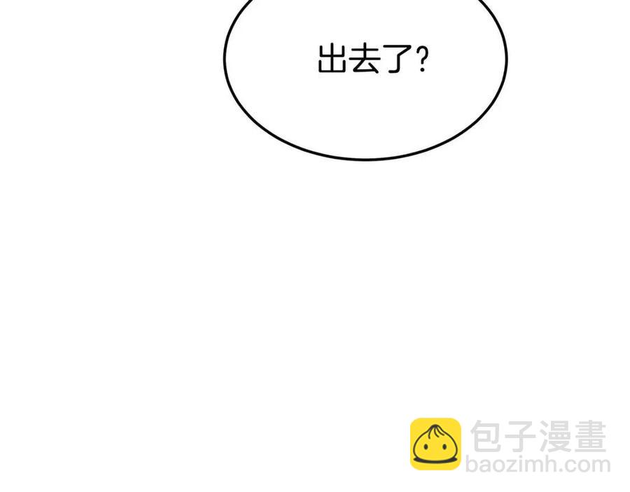 多餘的妻子 - 第22話 公司私會(2/5) - 5