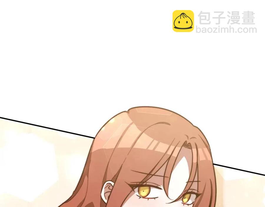 多餘的妻子 - 第22話 公司私會(2/5) - 6