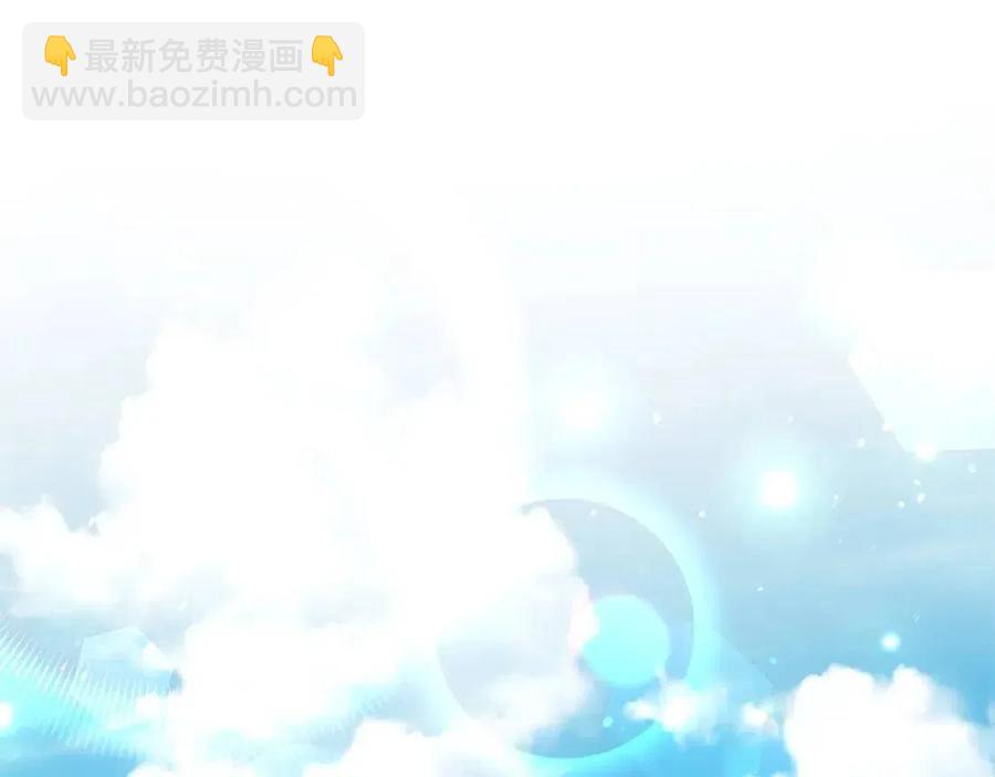 多餘的妻子 - 第22話 公司私會(2/5) - 1