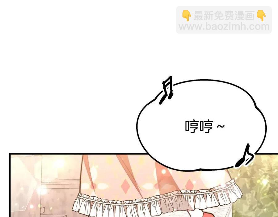 多餘的妻子 - 第22話 公司私會(2/5) - 4