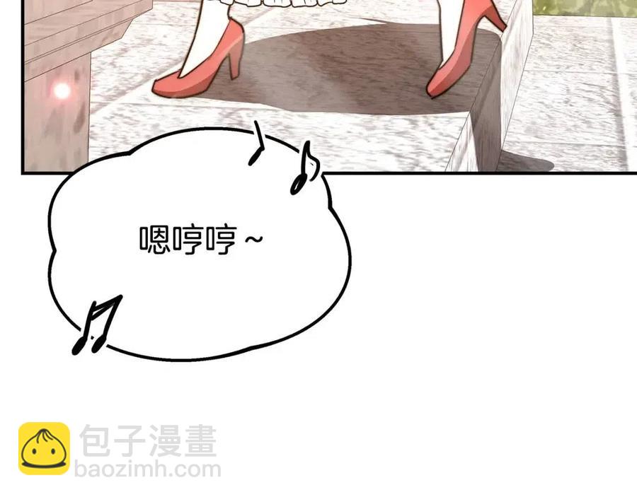 多餘的妻子 - 第22話 公司私會(2/5) - 5