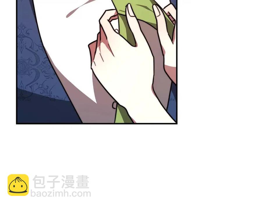 多餘的妻子 - 第22話 公司私會(1/5) - 6