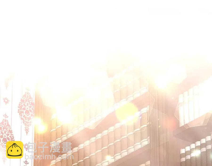 多餘的妻子 - 第22話 公司私會(2/5) - 6