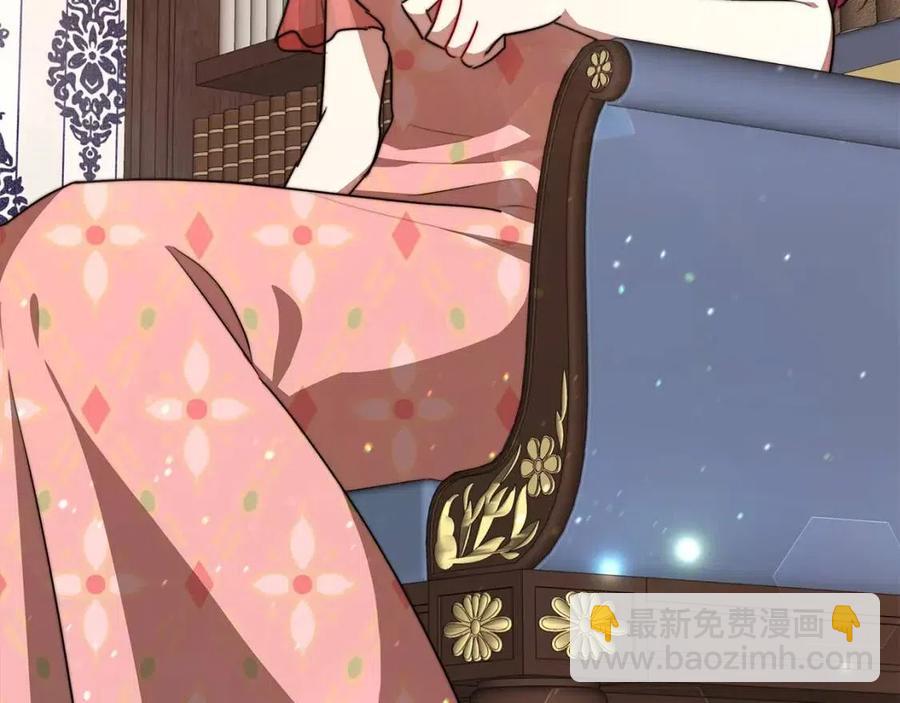 多餘的妻子 - 第22話 公司私會(2/5) - 8