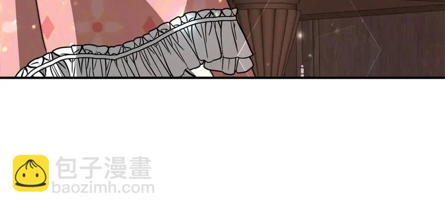 多餘的妻子 - 第22話 公司私會(2/5) - 1