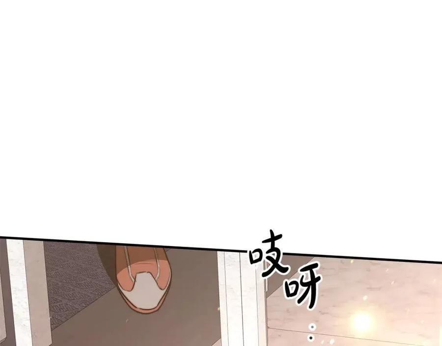 多餘的妻子 - 第22話 公司私會(2/5) - 2