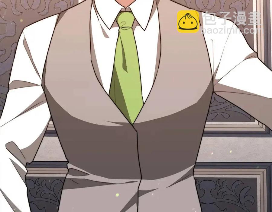 多餘的妻子 - 第22話 公司私會(2/5) - 5