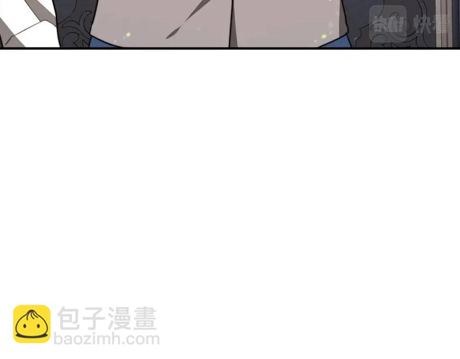 多餘的妻子 - 第22話 公司私會(2/5) - 6