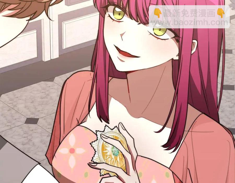 多餘的妻子 - 第22話 公司私會(2/5) - 4