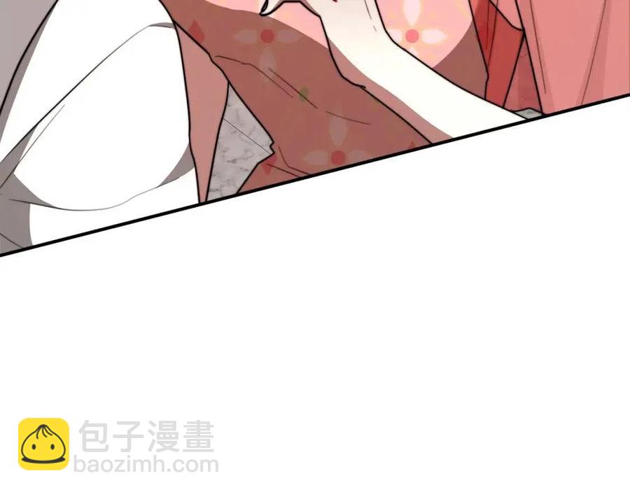 多餘的妻子 - 第22話 公司私會(2/5) - 5