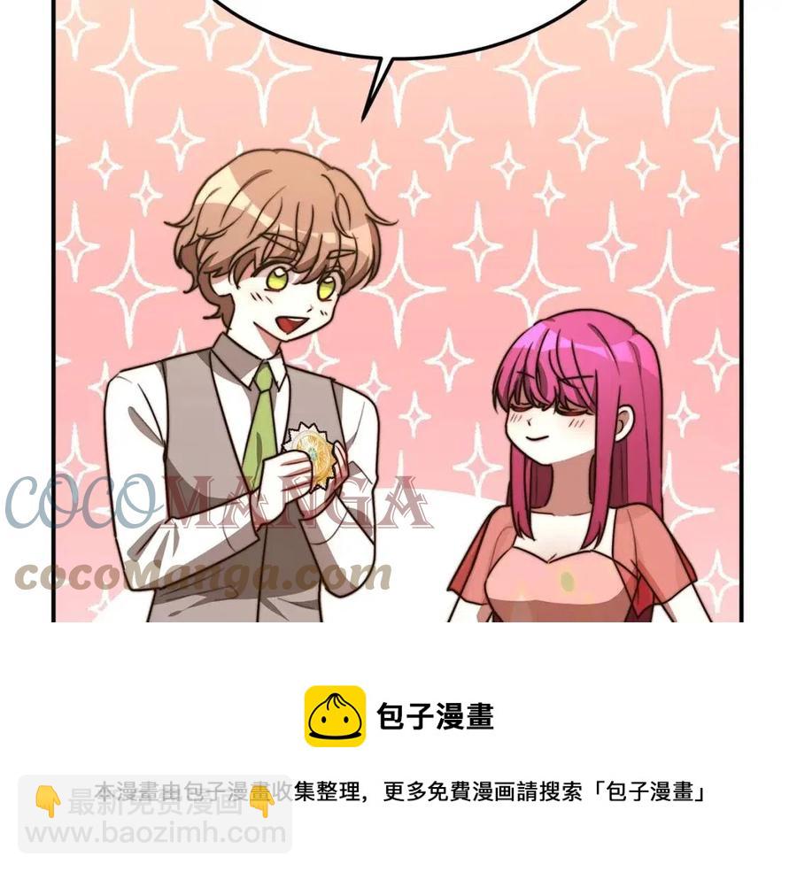 多餘的妻子 - 第22話 公司私會(2/5) - 7