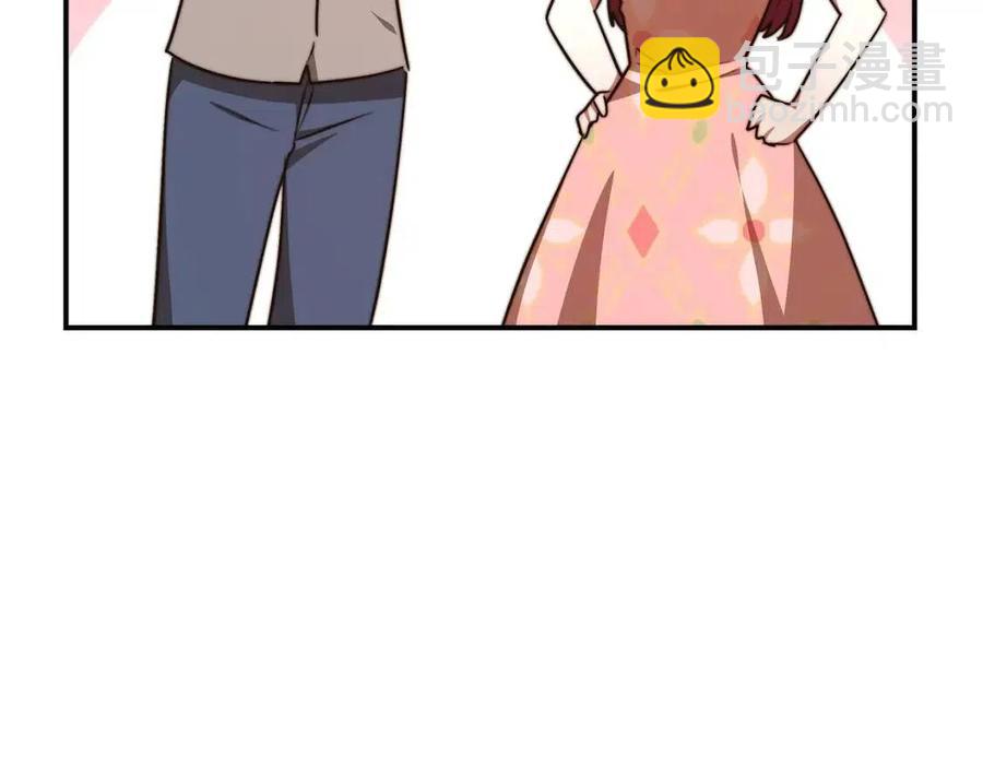 多餘的妻子 - 第22話 公司私會(2/5) - 8