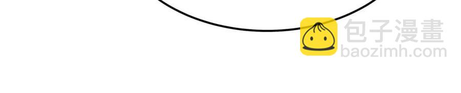 多餘的妻子 - 第22話 公司私會(2/5) - 4