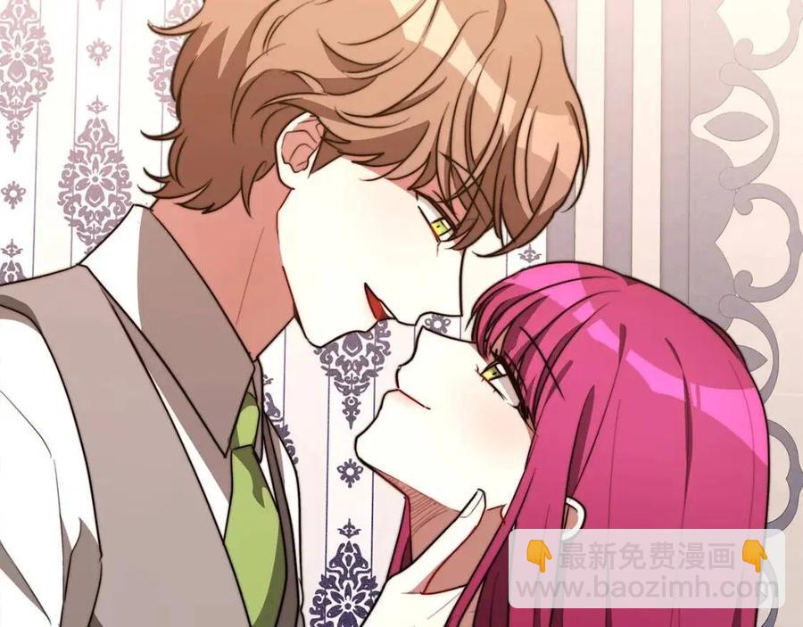 多餘的妻子 - 第22話 公司私會(2/5) - 1