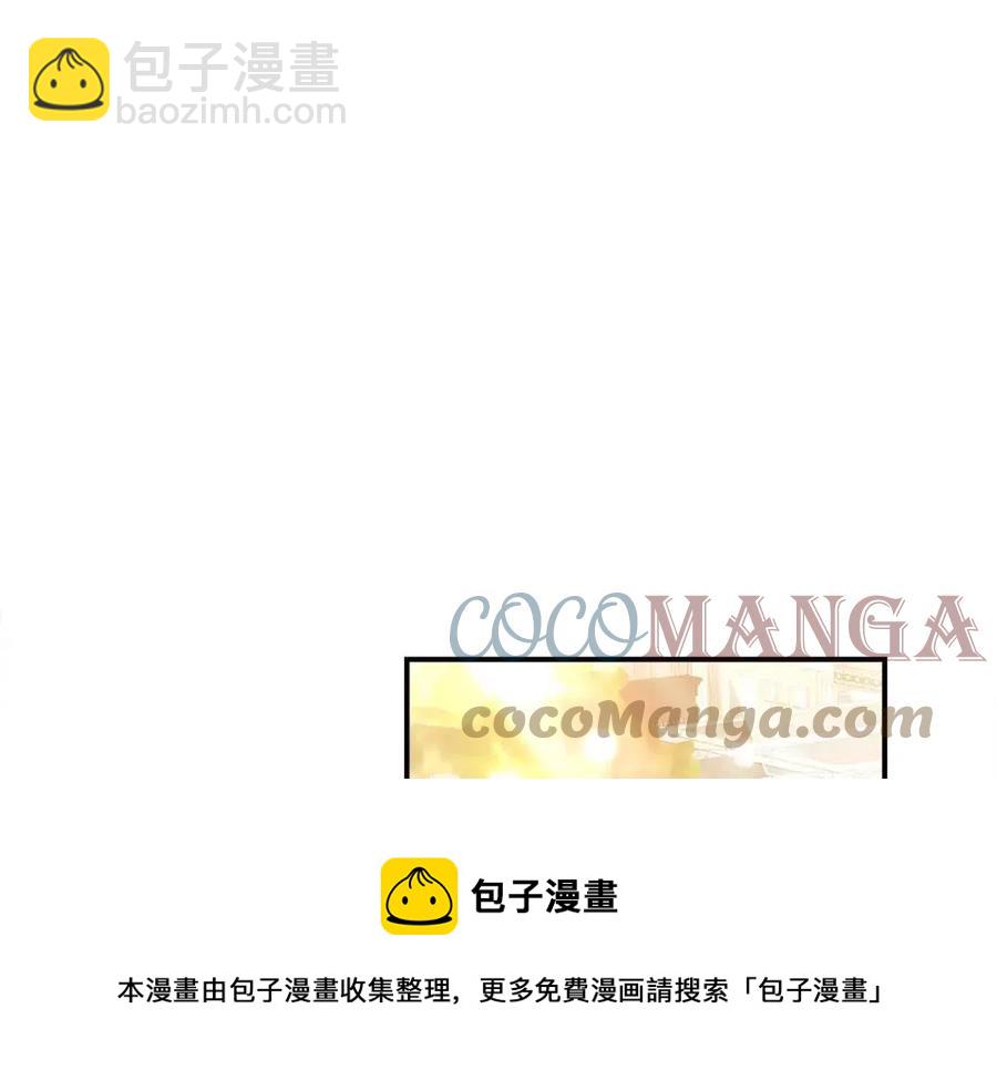 多餘的妻子 - 第22話 公司私會(2/5) - 3