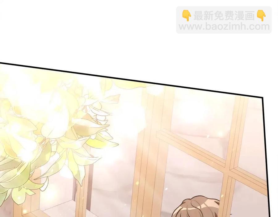 多餘的妻子 - 第22話 公司私會(2/5) - 6