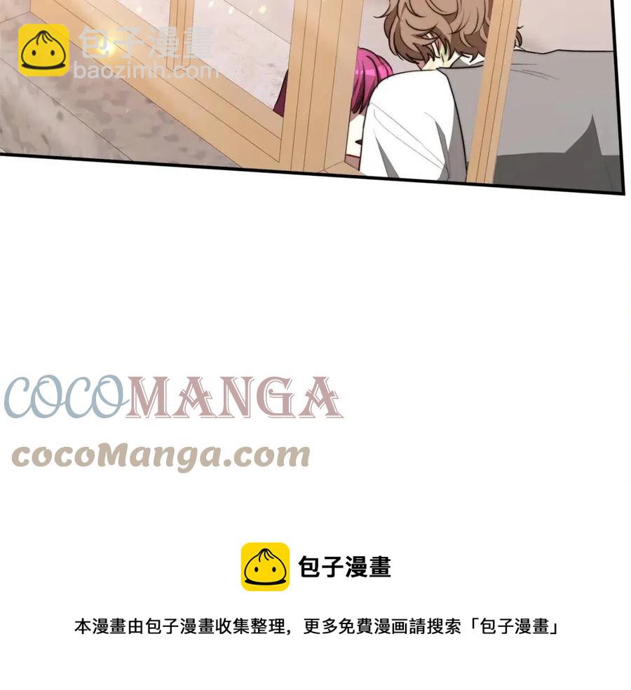 多餘的妻子 - 第22話 公司私會(2/5) - 7