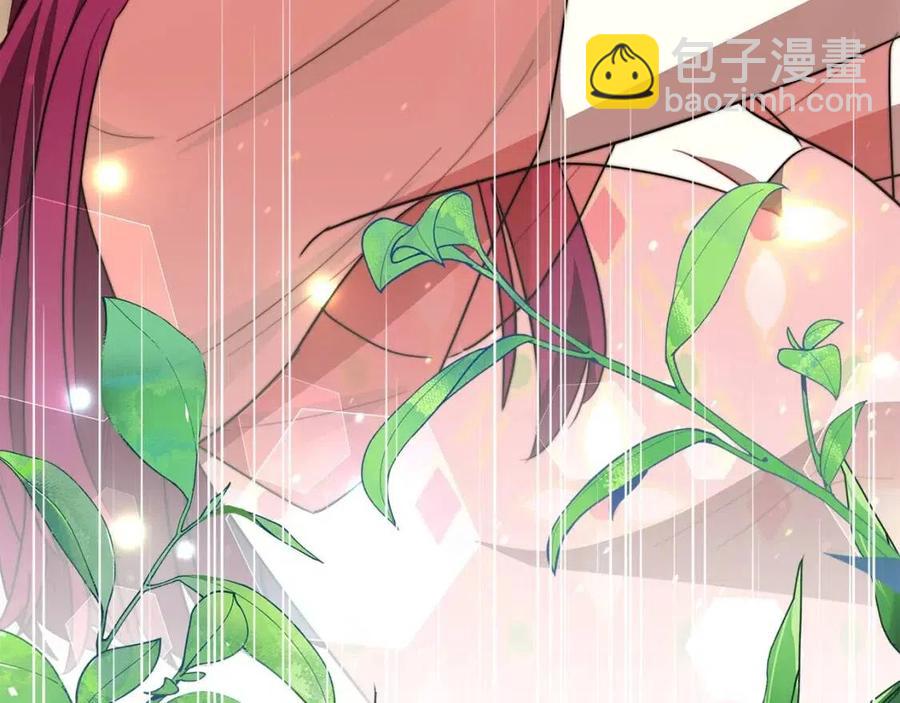 多餘的妻子 - 第22話 公司私會(2/5) - 5