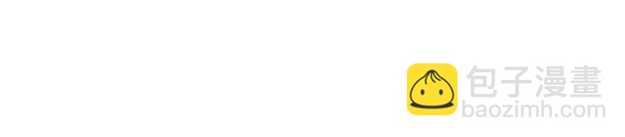 多餘的妻子 - 第24話 威脅女傭(3/5) - 6