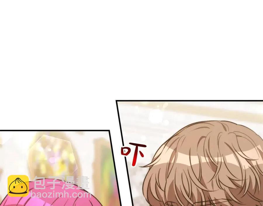 多餘的妻子 - 第24話 威脅女傭(3/5) - 7