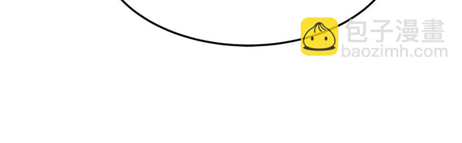 多餘的妻子 - 第24話 威脅女傭(3/5) - 4