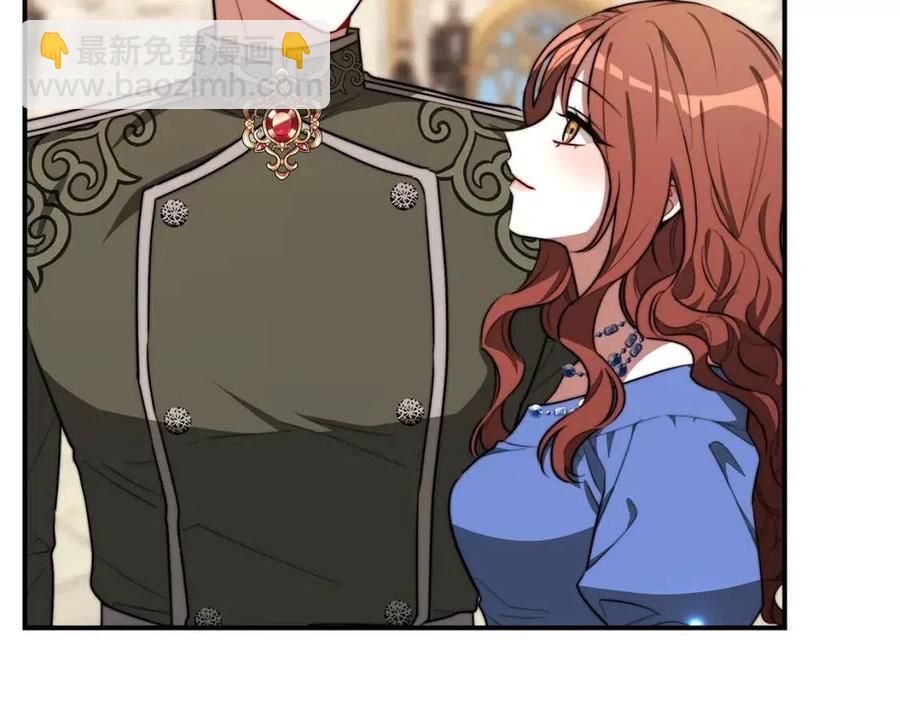 多餘的妻子 - 第24話 威脅女傭(1/5) - 3