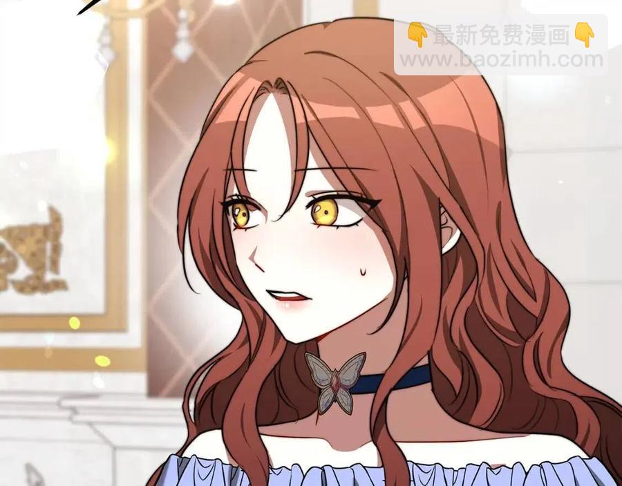 多餘的妻子 - 第24話 威脅女傭(3/5) - 6