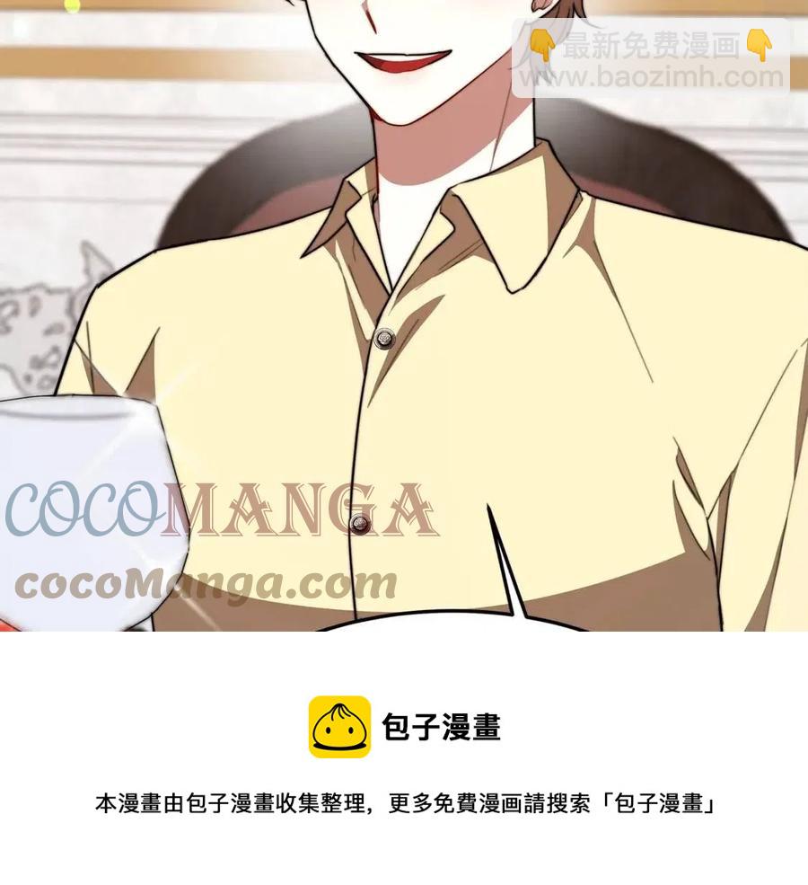 多餘的妻子 - 第24話 威脅女傭(3/5) - 5