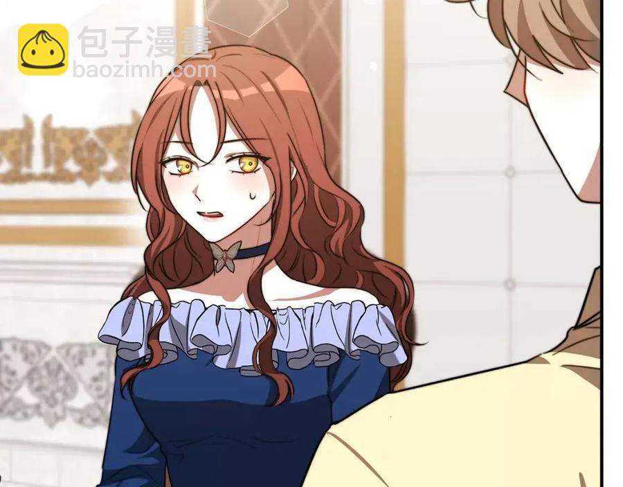 多餘的妻子 - 第24話 威脅女傭(3/5) - 8