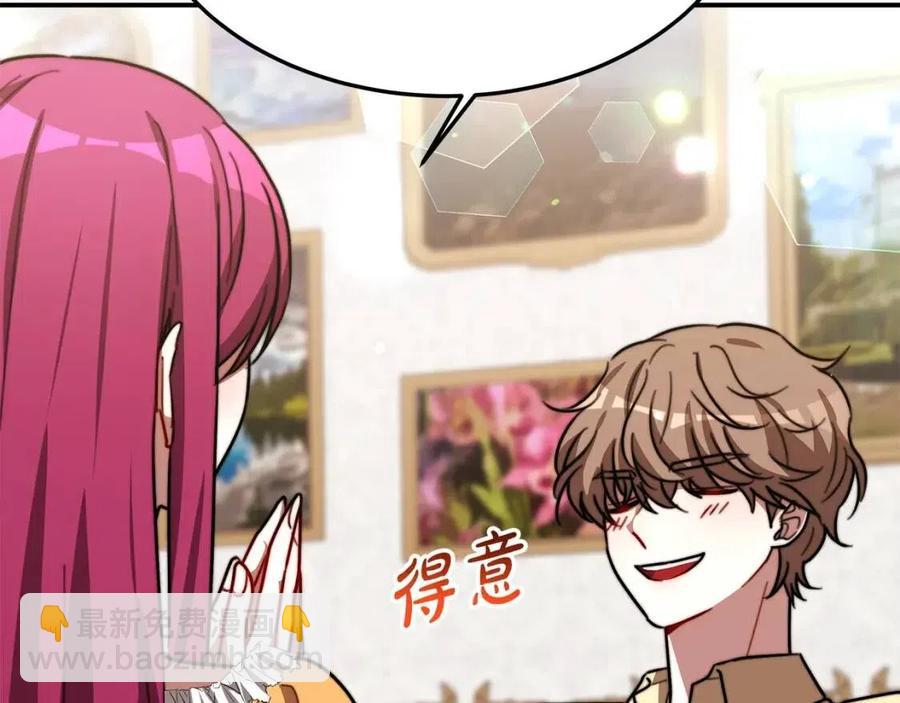 多餘的妻子 - 第24話 威脅女傭(3/5) - 3