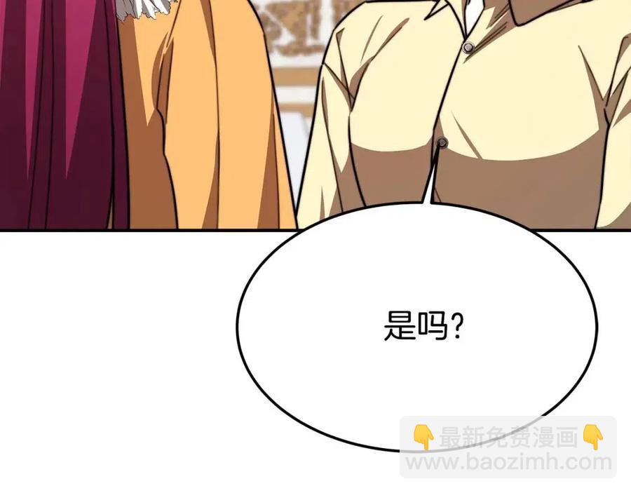 多餘的妻子 - 第24話 威脅女傭(3/5) - 4