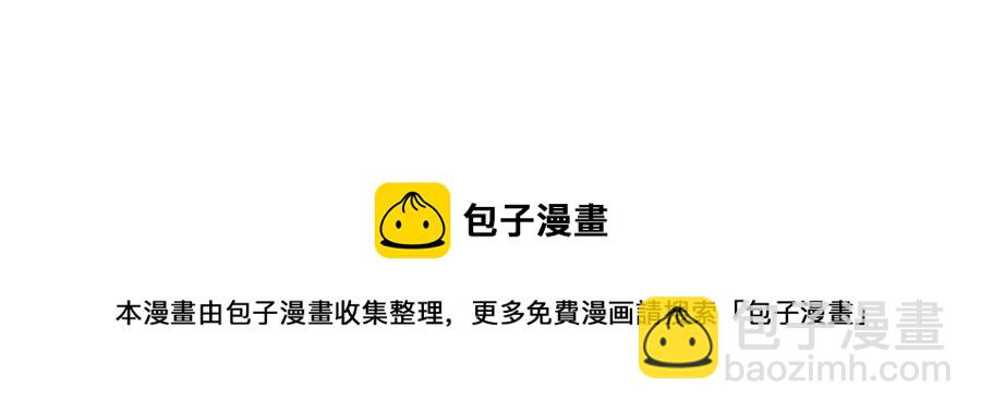 多餘的妻子 - 第24話 威脅女傭(3/5) - 5