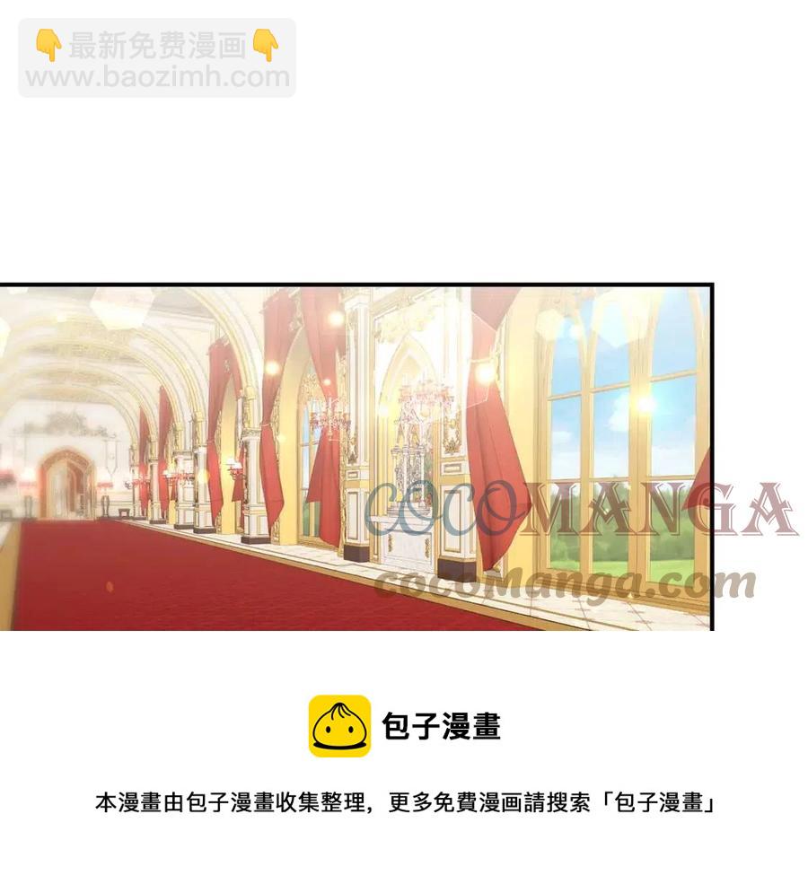 多餘的妻子 - 第24話 威脅女傭(1/5) - 5